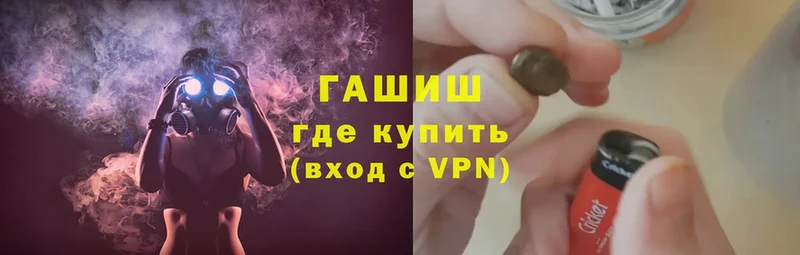 ГАШ Cannabis  Орск 