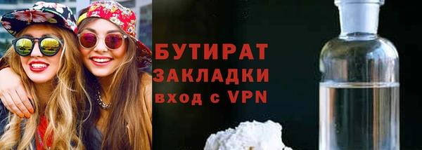 круглые Бронницы