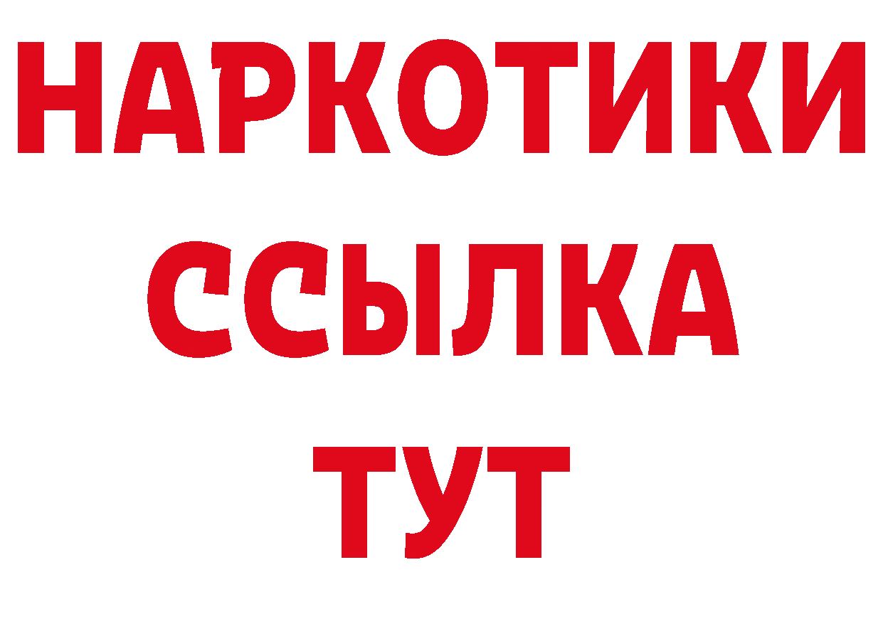 Как найти закладки? дарк нет клад Орск