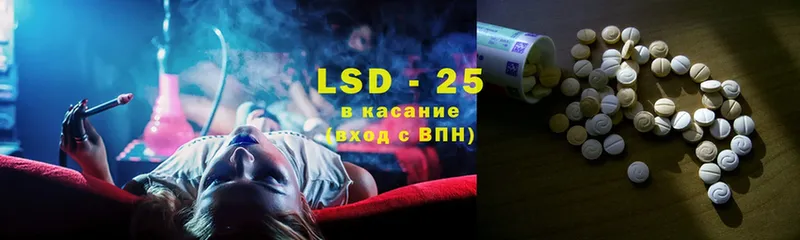 цена наркотик  blacksprut ТОР  ЛСД экстази ecstasy  Орск 