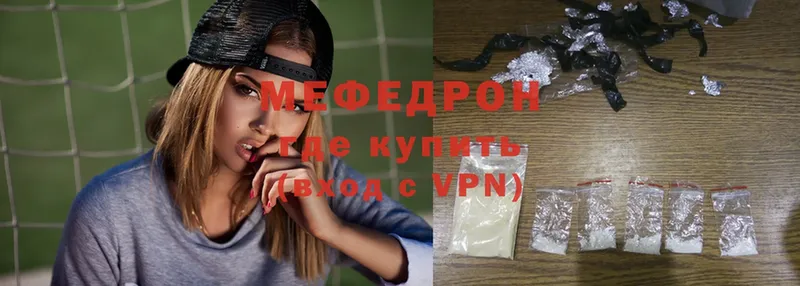 купить  цена  Орск  МЯУ-МЯУ мяу мяу 